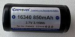Акумулятор KEEPPOWER 16340 850mAh із захистом