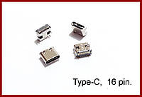 USB Type-C гнездо, 16 pin.