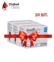 Полоски для глюкометра Глюко Доктор Ауто - 1000 штук - GlucoDr. Auto A