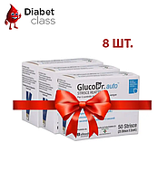 Полоски для глюкометра Глюко Доктор Ауто - 50шт - GlucoDr. Auto A 8 упаковок