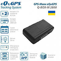 GPS-Маяк eQuGPS Q-BOX-M 2800 (TravelSIM)