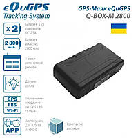 GPS-Маяк eQuGPS Q-BOX-M 2800 (Без SIM)