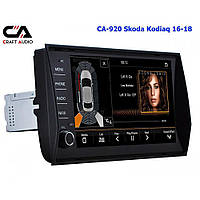 Штатная магнитола CraftAudio CA-920 Skoda KODIAQ 16-18