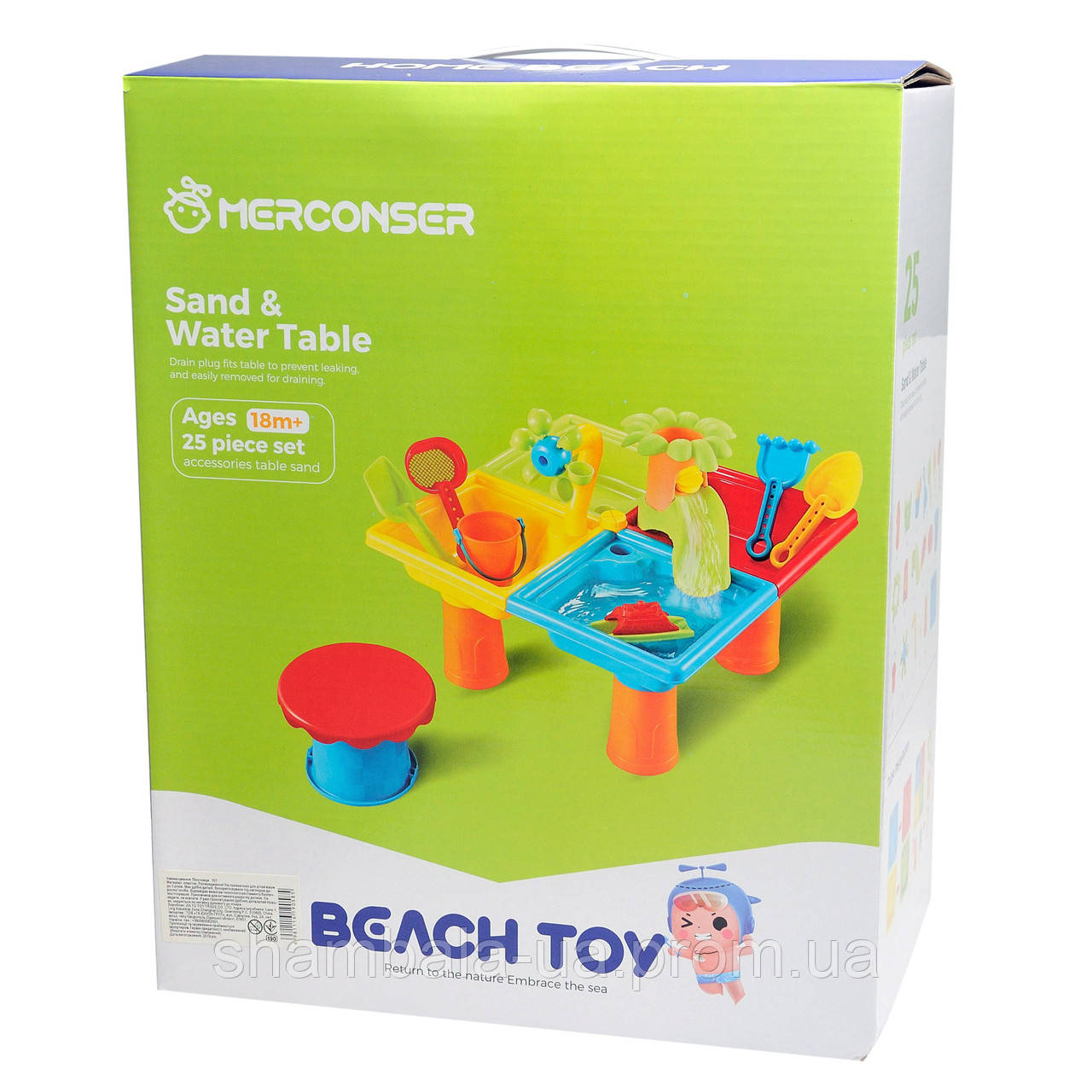 Купити Ігровий столик для піску і води Merconser "Sand & Water Table" (080130), ціна 806