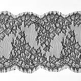 Ажурне французьке мереживо шантільї (з війками) чорного кольору 17 см, довжина купона 3,0 м., фото 3