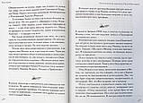 Пастырь добрый. Воспоминания об архимандрите Иоанне (Крестьянкине) его духовных детей Горюнова-Борисова Анаста, фото 9