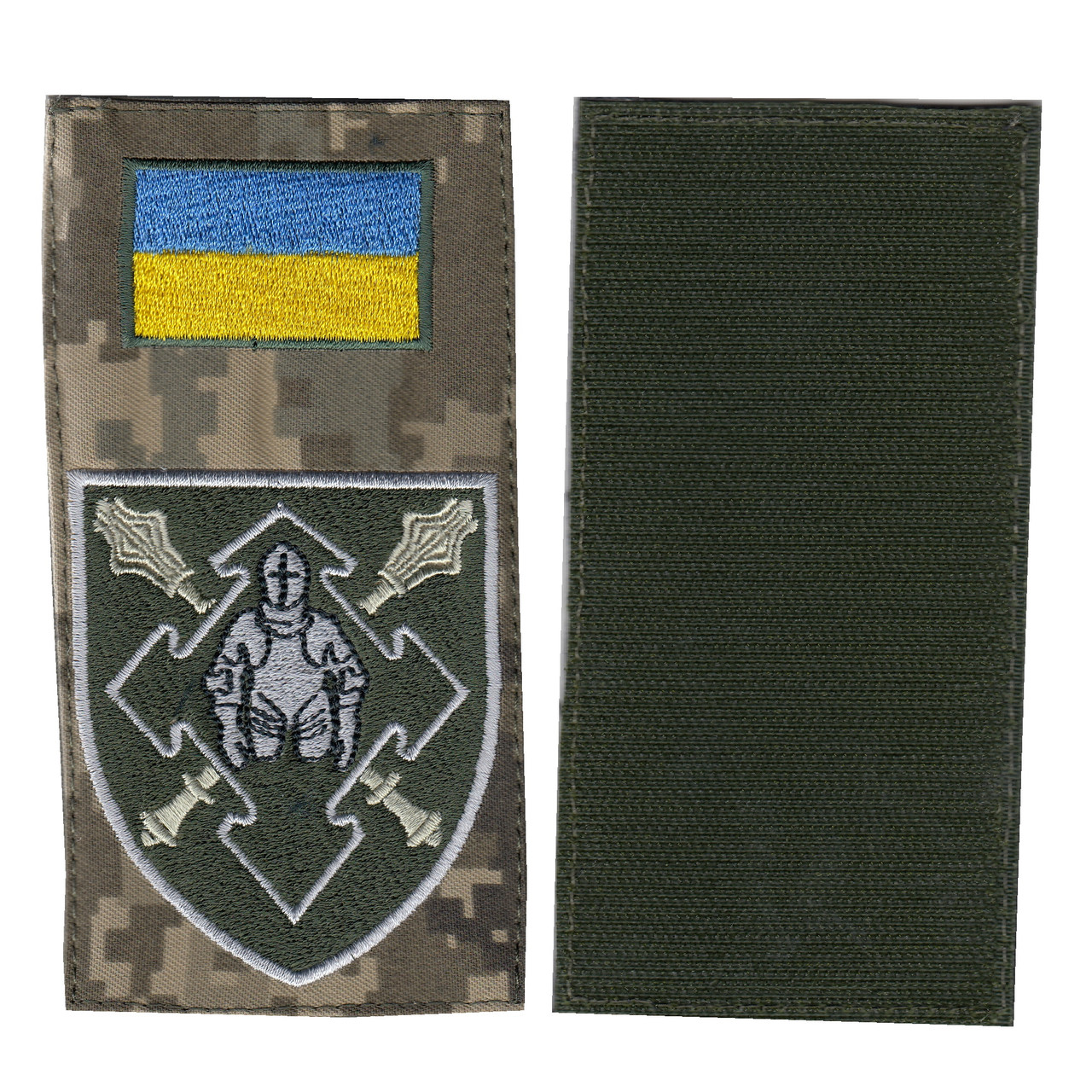 Шеврон військовий / армійський,Командування сил логістики, на пікселі, ЗСУ, 14см х7 см