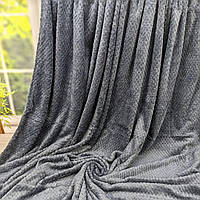 Велюровый плед покрывало бамбук темно серый евро размер 200*230 см