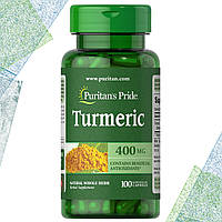 Куркума Puritan's Pride Turmeric (Турмерик) 400 мг 100 капсул