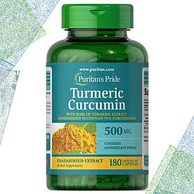 Куркума Puritan's Pride Turmeric Curcumin (Турмерік Куркумін) 500 мг 180 капсул