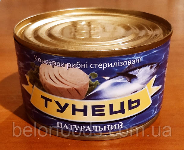 Купить Тунец натуральный ТМ Рыбочка, цена 60 ₴ — Prom.ua (ID#1734815491)