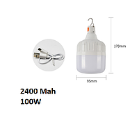 2400 Маh Лампа аккумуляторна 100w