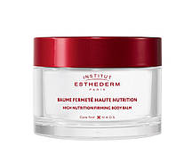Поживний бальзам для тіла High Nutrition Firming Body Balm, 200 мл