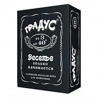 Gable Game для компанії "оцінки" (RU)