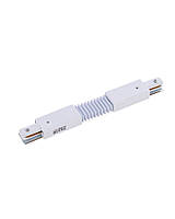 Соединитель Nowodvorski 8382 Profile flex connector white