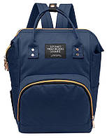 Рюкзак органайзер для мам Living Traveling Share Темно-синій