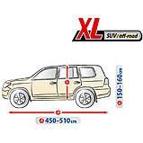 Тент Джип — Мінівен 510х195х160 см (XL) Optimal Garage SUV/OFF ROAD "KEGEL", фото 3