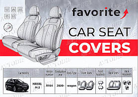 Авточохли Haval H2 2020- Recaro Favorite