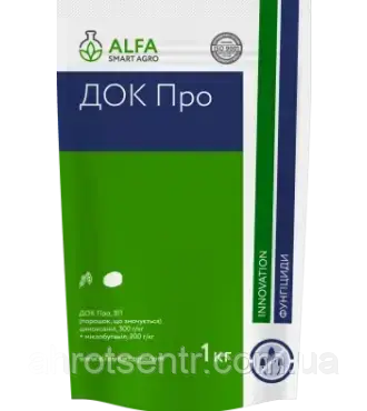 Фунгіцид Док Про 1 кг Alfa Smart Agro Альфа Смарт Агро Україна