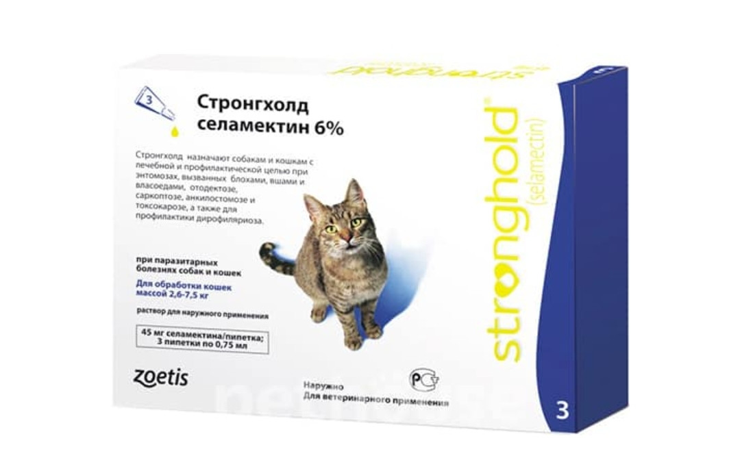 Стронгхолд для котів 2,6-7,5 кг (1упак 3 піпетки по 0,75 мл) Зоєтіс