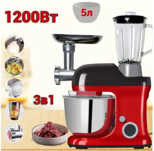 Купить Кухонный комбайн 3в1, мясорубка блендер миксер 1200W Domotec MS ...