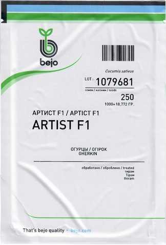 Огірок  Артист F1 250 шт Bejo