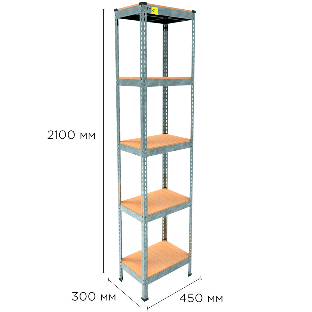 Металевий стелаж MRL-2100 ( 450x300) оцинкований