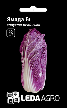 Капуста пекінська KS 888 F1, червона, 10 шт (ЛАН)