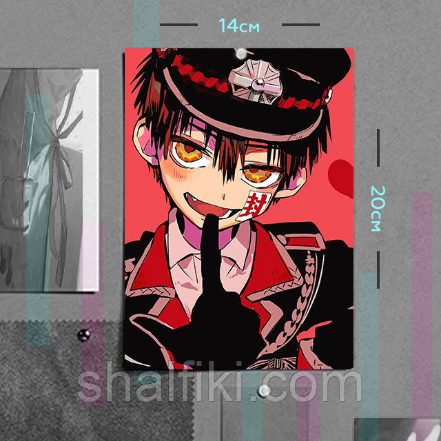 "Ханако (Туалетний хлопчик Ханако / Jibaku Shounen Hanako-kun)" плакат (постер) розміром А5 (14х20см)
