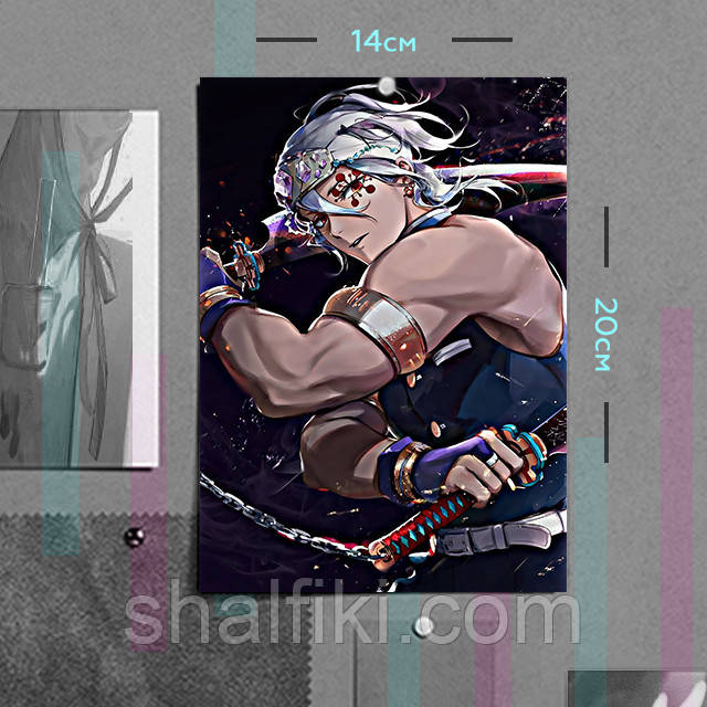 "Тенген Узуй (Клинок, який знищує демонів / Demon slayer)" плакат (постер) розміром А5 (14х20см), фото 1