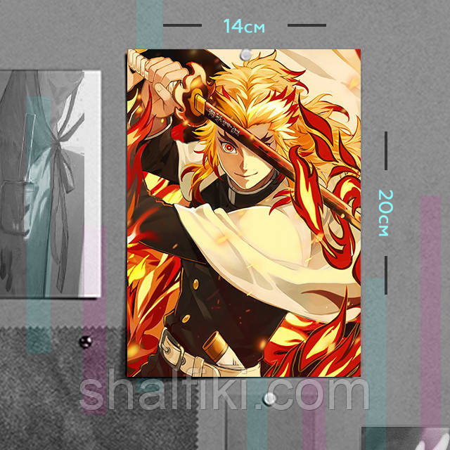 "Кьоджуро Ренгоку (Клинок, який знищує демонів / Demon slayer)" плакат (постер) розміром А5 (14х20см), фото 1