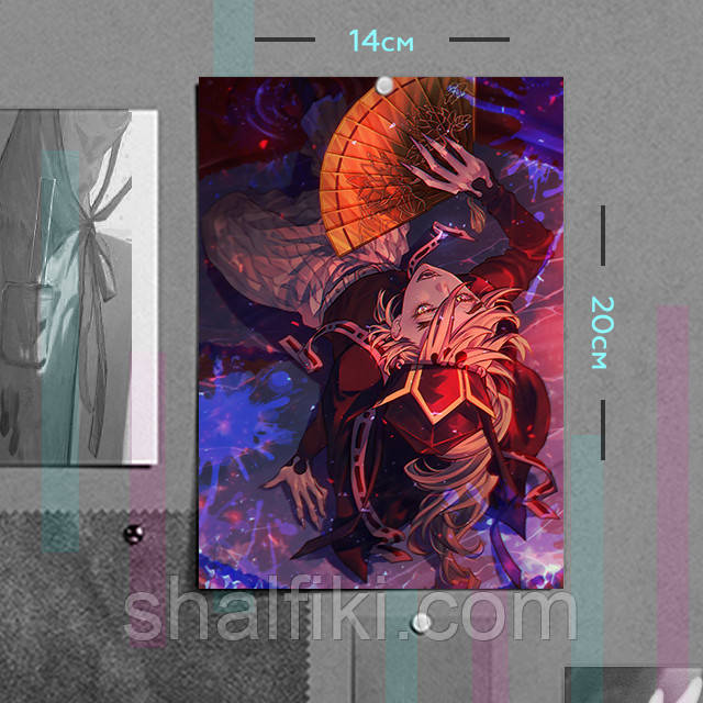 "Доума (Клинок, який знищує демонів / Demon slayer)" плакат (постер) розміром А5 (14х20см), фото 1