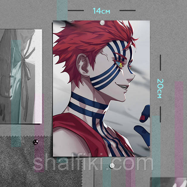 "Акадза (Клинок, який знищує демонів / Demon slayer)" плакат (постер) розміром А5 (14х20см), фото 1