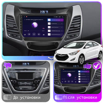 Штатна магнітола Lesko для Hyundai Elantra V (MD) Рестайлінг 2013-2016 9" 4/64Gb CarPlay 4G Wi-Fi GPS Prime, фото 3