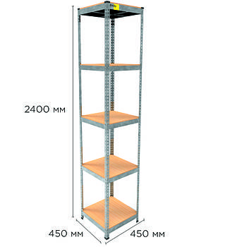 Металевий стелаж MRL-2400 ( 450x450) оцинкований