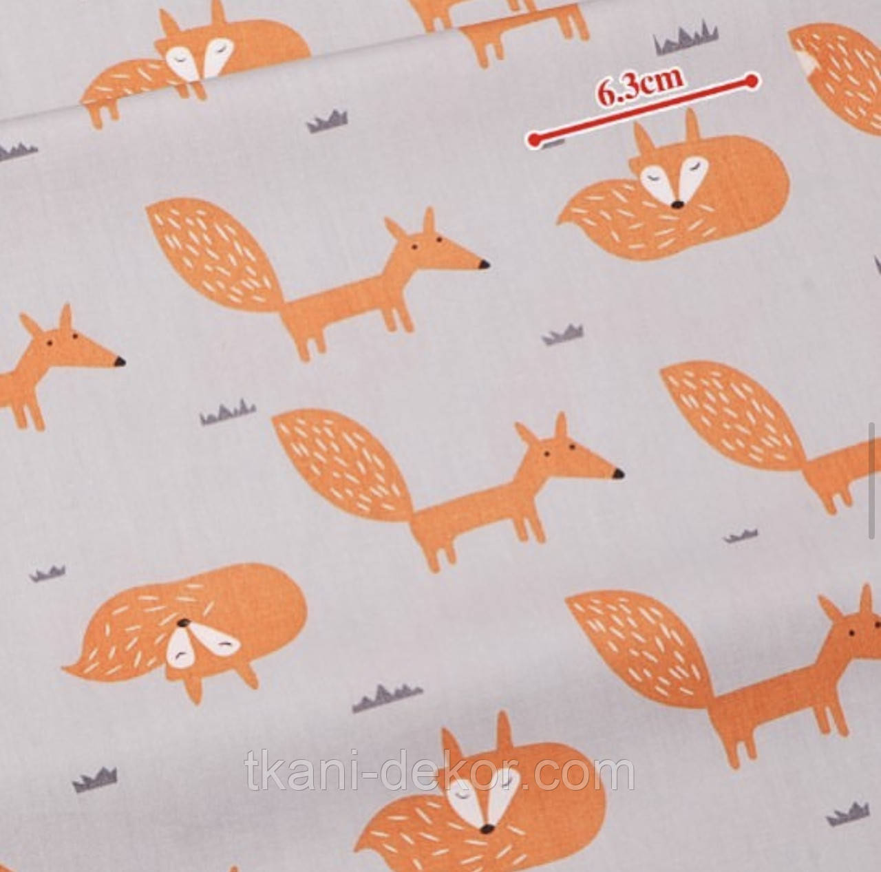 Сатин (бавовняна тканина) лисиці жовтогарячі на сірому, фото 1
