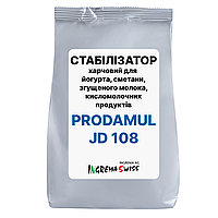 СТАБИЛИЗАТОР для сгущеного молока PRODAMUL JD-108, Ingrema AG, Швейцария