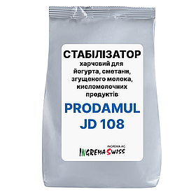 СТАБІЛІЗАТОР для згущеного молока PRODAMUL  JD-108, Ingrema AG, Швейцарія