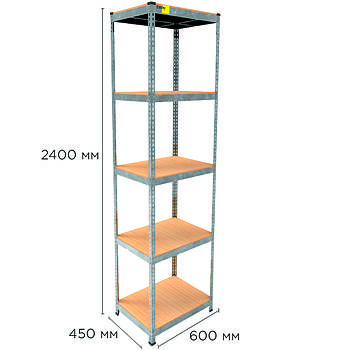 Металевий стелаж MRL-2400 ( 600x450) оцинкований