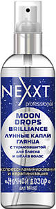 Лунные капли-блеск Ночной дозор Nexxt Professional Moon Drops Brilliance, 100 ml