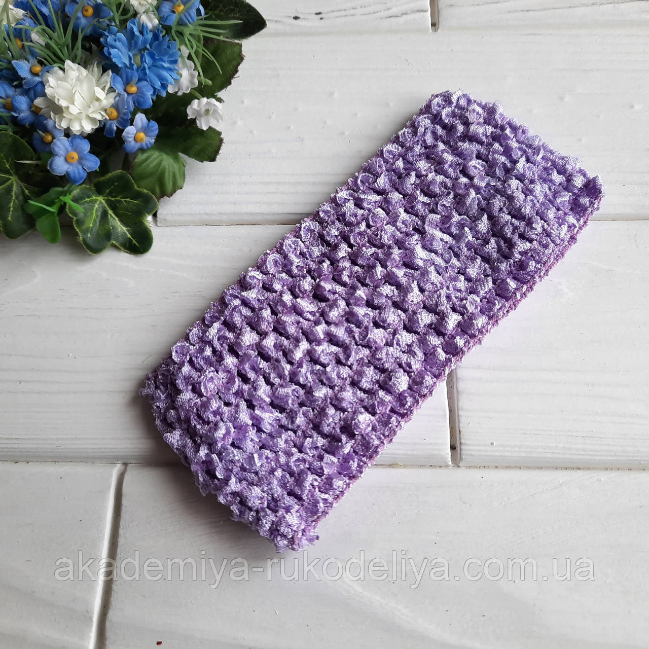 Пов'язка на голову ажурна. Бузкова.15 х 7 см, фото 1