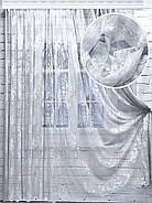 Розпродаж тюлі