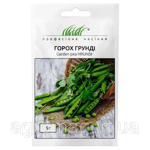Горох Грунді 5г