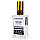 Тестер CoSTUME National Scent Intense жіночий, 60 мл, фото 4