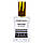 Тестер CoSTUME National Scent Intense жіночий, 60 мл, фото 3
