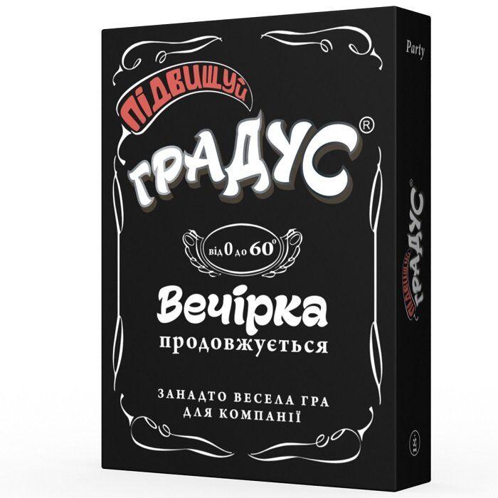 Застольная Игра для Компании «Підвищуй Градус» (UA) — Купить Недорого ...