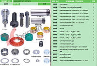 Ремкомплект суппорта WABCO 17.5