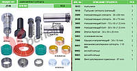 Ремкомплект направляющих суппорта + подводящий механизм Wabco