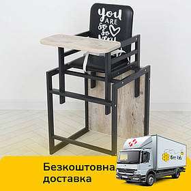 Дитячий стільчик для годування (трансформер, дерев'яний) Graphite дуб клондайк