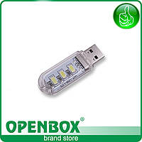 Светильник ночник USB фонарик прозрачный 3 x LED